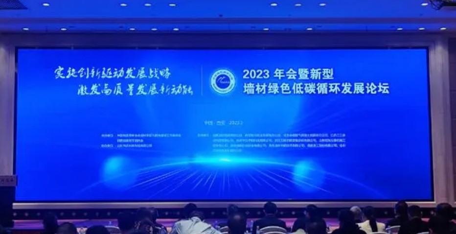 Gɫ̼ ̅2023(hu)͉ľGɫ̼ѭh(hun)l(f)չF(xin)(chng)M(jn)(dng)
